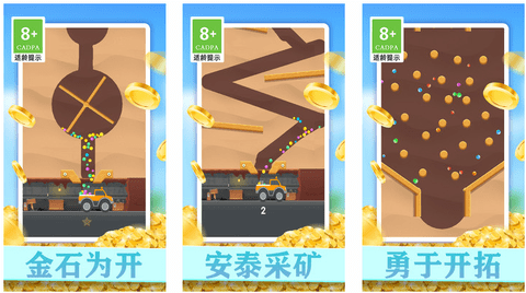 酋长模拟器