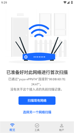 Fing截圖欣賞