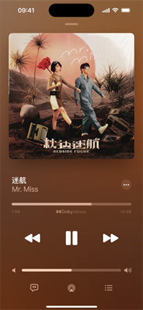 Apple Music Classical截图欣赏