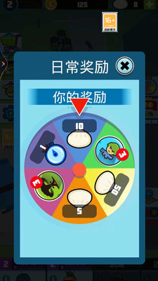 僵尸突擊截圖欣賞