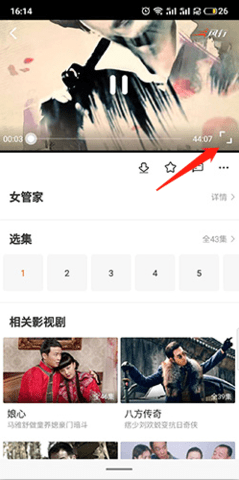 闪光视频