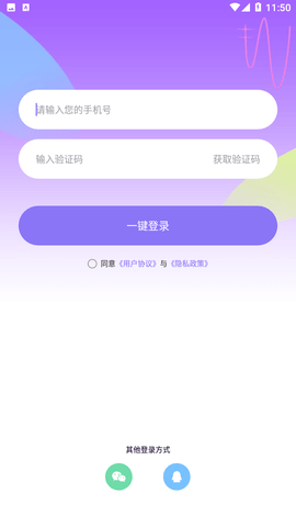 喔喔开黑游戏截图