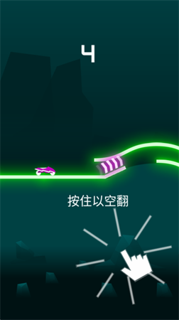 Rider騎手截圖欣賞