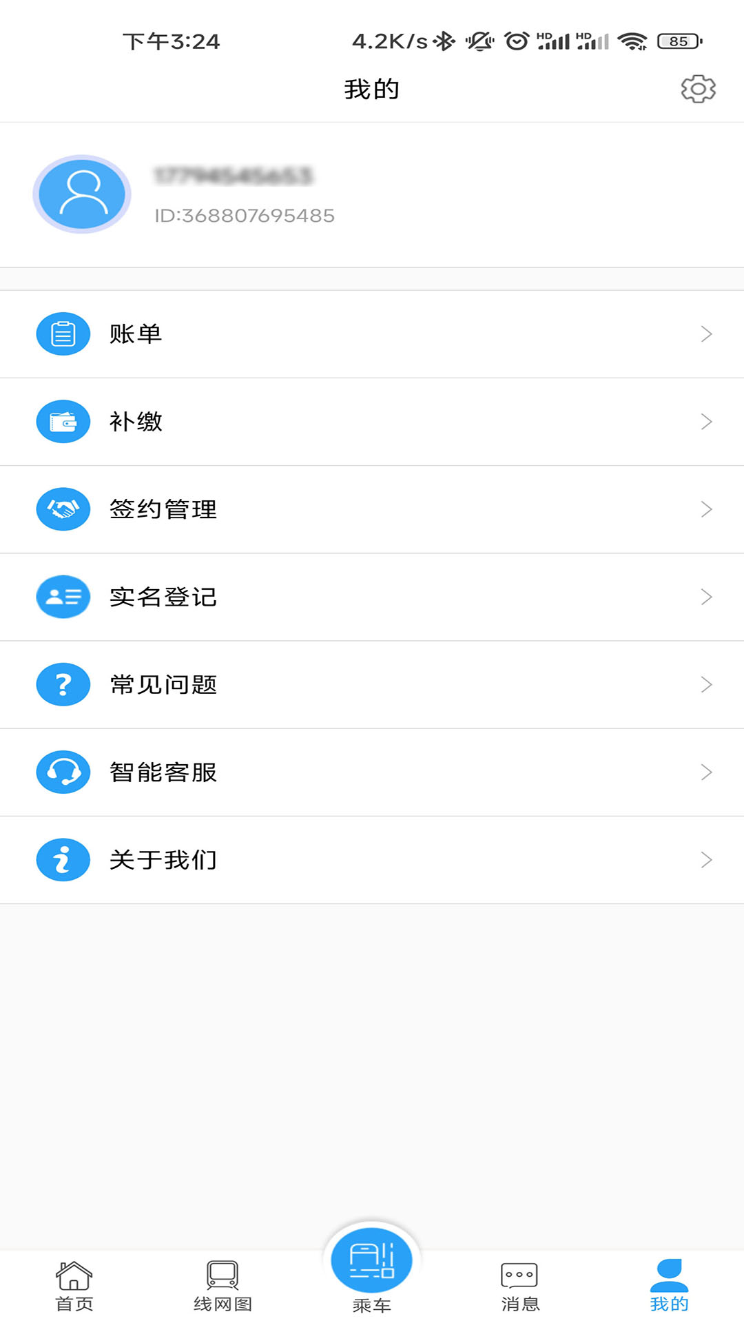 武漢櫻花地鐵截圖欣賞