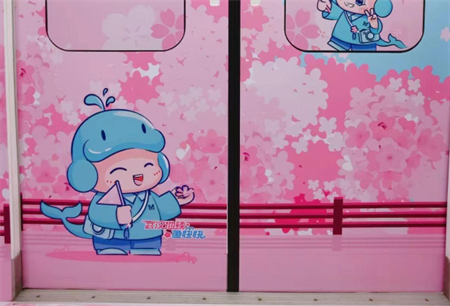 武汉樱花地铁