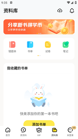 快对游戏截图