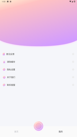 彩虹拼图鸭app截图欣赏
