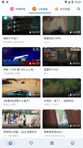 Simple Live截圖欣賞