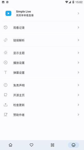 Simple Live截圖欣賞
