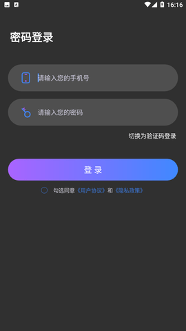 悠米语音截图欣赏