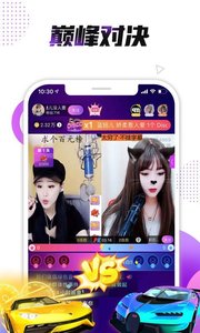 小熊直播截圖欣賞