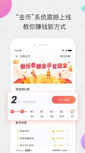 小米直播截圖欣賞