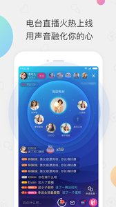 小米直播截圖欣賞