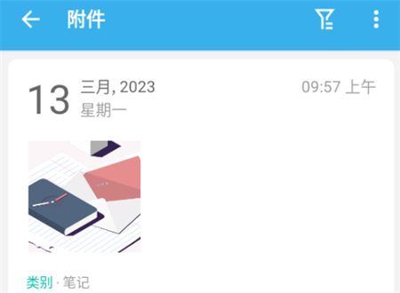 可乐记