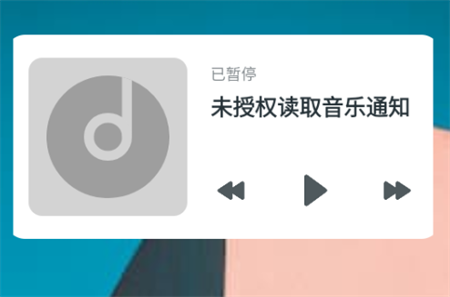 會(huì)話微件