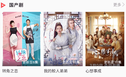 小红舒
