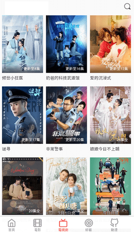 小紅舒截圖欣賞