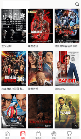 小紅舒截圖欣賞
