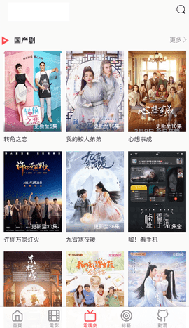 小紅舒截圖欣賞