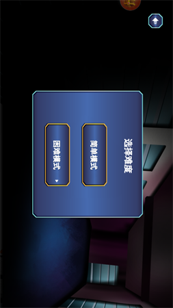 百億獎(jiǎng)金生存模擬器截圖欣賞