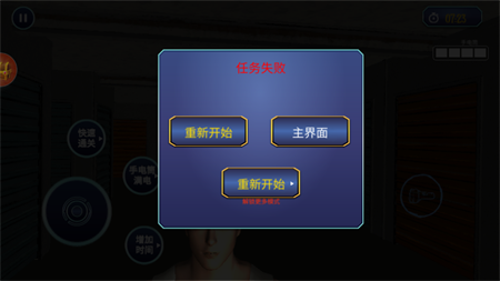 百亿奖金生存模拟器