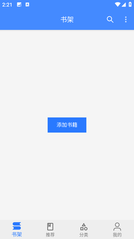 樱桃漫画截图欣赏