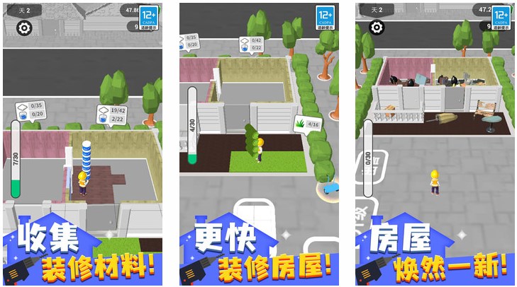 暖暖家居设计