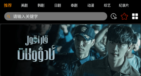 橙心視頻