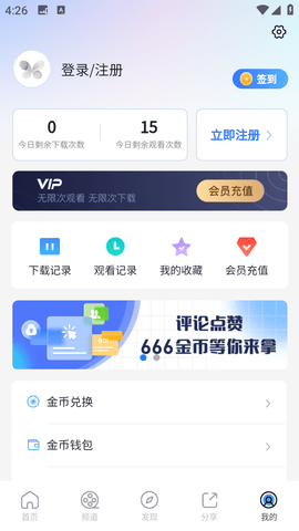 小小影院游戏截图