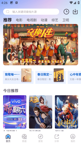 小小影院游戏截图