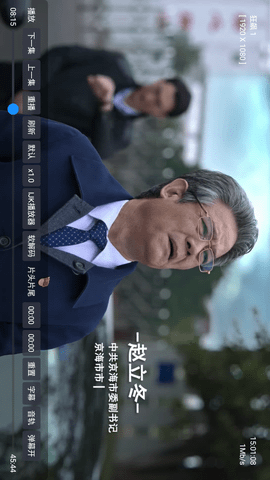 電視王截圖欣賞