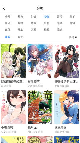 joyheitui截圖欣賞