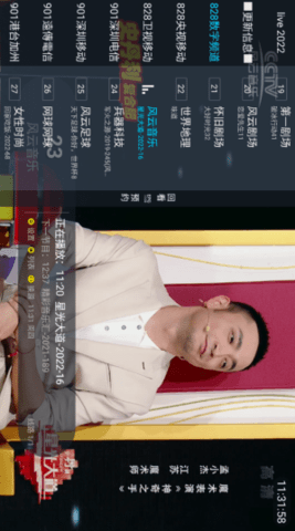 追光者超级live截图欣赏