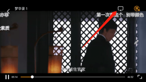 蘑菇影视电视版