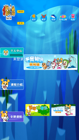 才智小天地截圖欣賞