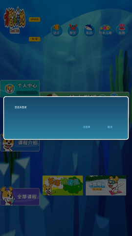 才智小天地截圖欣賞