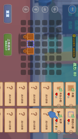 抖音拼車英雄小游戲截圖欣賞