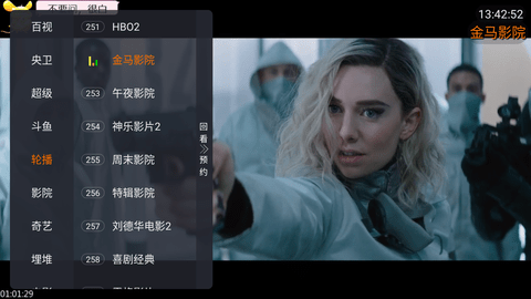 派电视追剧