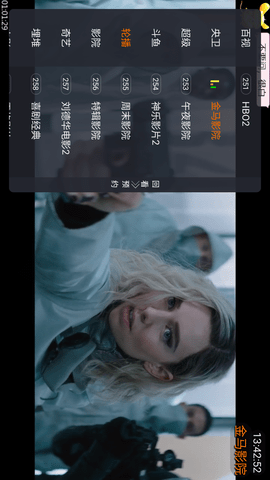 派電視追劇截圖欣賞