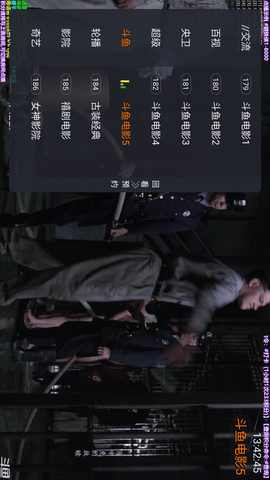 派電視追劇截圖欣賞