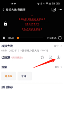 派电视追剧官方最新版