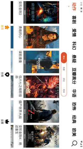 米家影院截圖欣賞