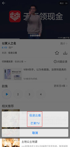 米家影院