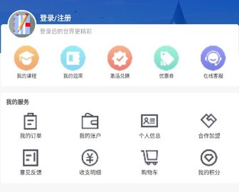 考羿教育