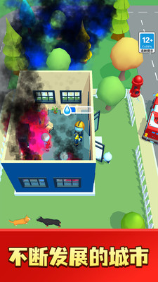 我的消防队游戏截图