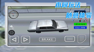 酷玩汽车驾驶游戏截图