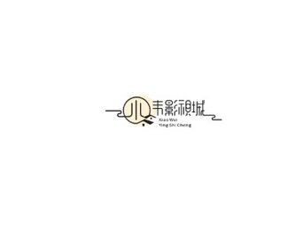 小韦影视