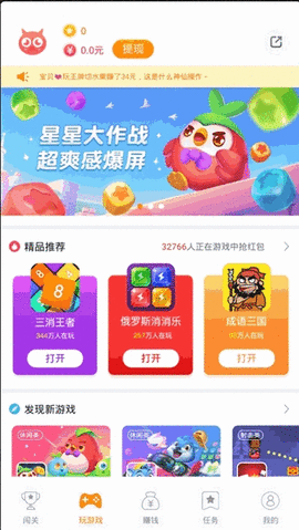 365小游戏游戏截图