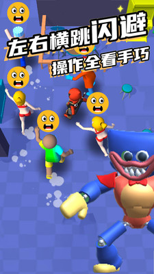 斗魂大冒險截圖欣賞