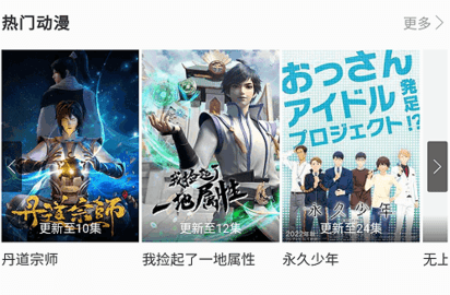新想视频